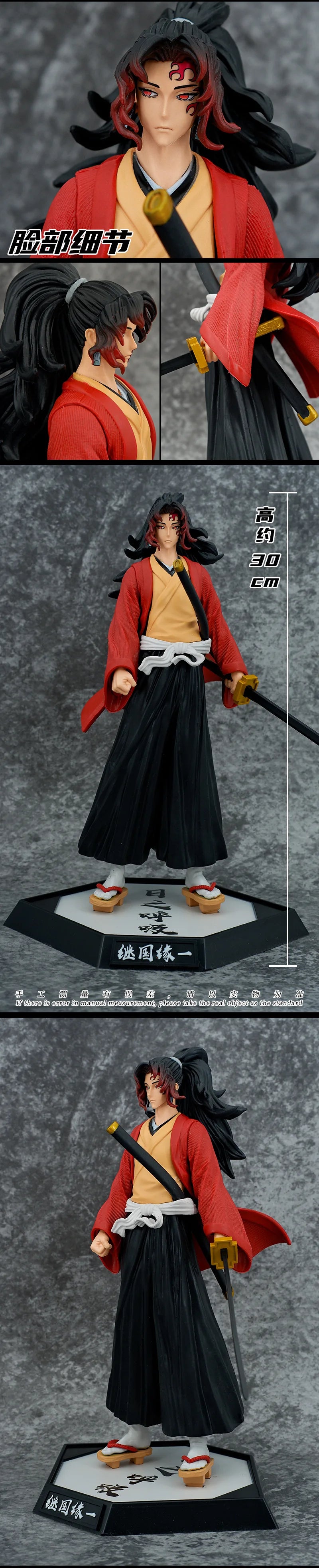 Anime Demon Slayer Doll Tsugikuni Yoriichi Kokushibo Daki Giyuutarou Hashibira Inosuke Uzui Tengen PVC Action Figures Toys Gifts
